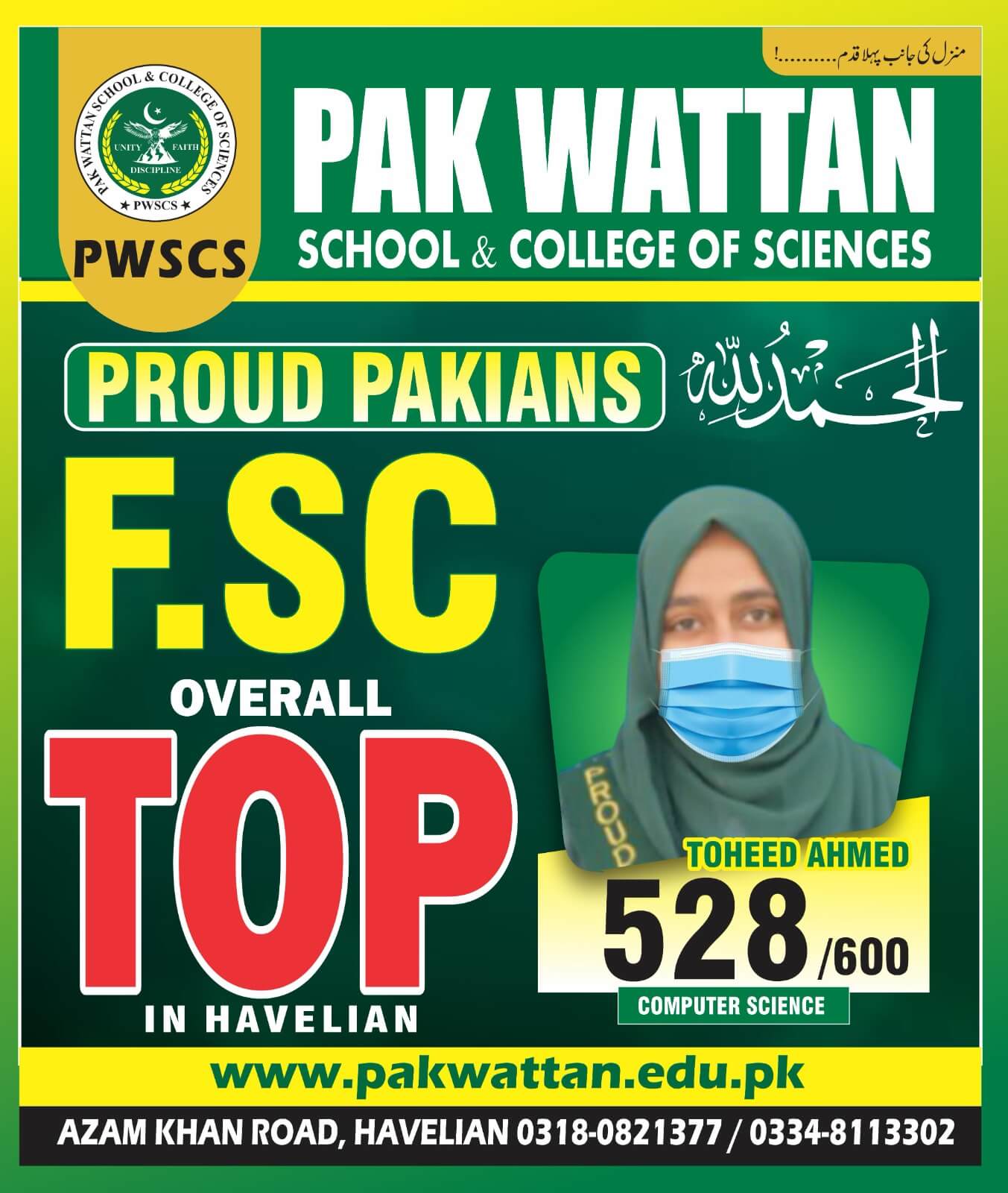 Top Positions in Havelian
